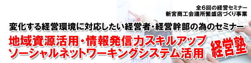 �n�掑�����p�E��񔭐M�̓X�L���A�b�v�m